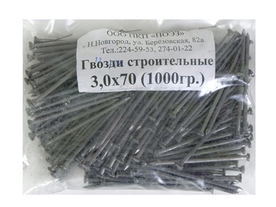 Гвозди стр. 3,0*70мм (1000гр)