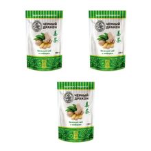 Чай зеленый Black dragon с имбирем 100 г, 3 шт