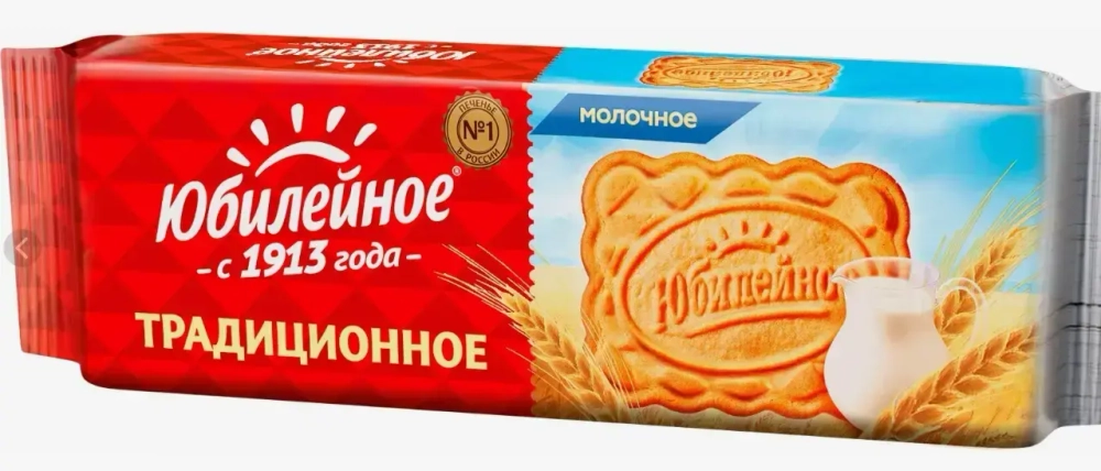 Печенье ЮБИЛЕЙНОЕ витаминизированное традиционное (Россия) 112г