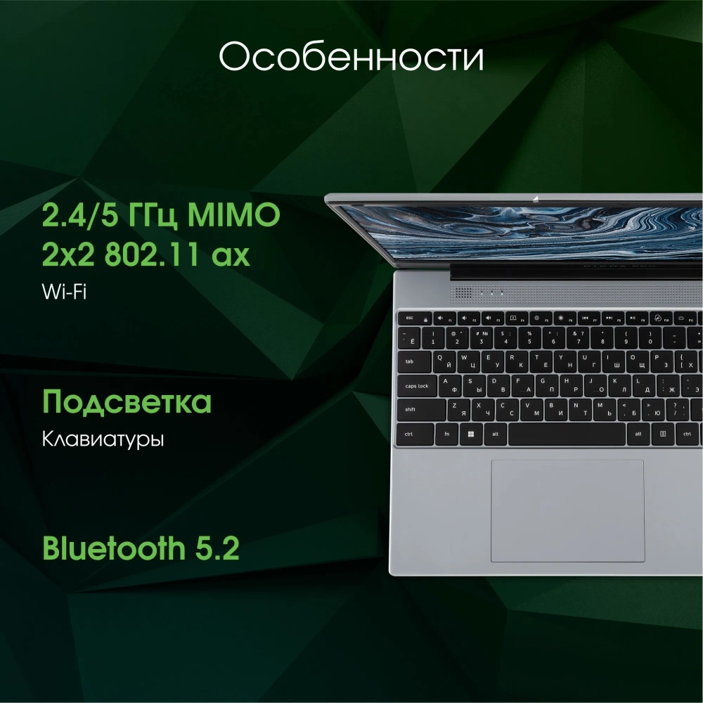 Ноутбук Digma Pro Breve Ryzen 7 7730U 16Gb SSD512Gb AMD Radeon Graphics 15.6" IPS FHD Win11Pro silver (DN15R7-ADXW05)
