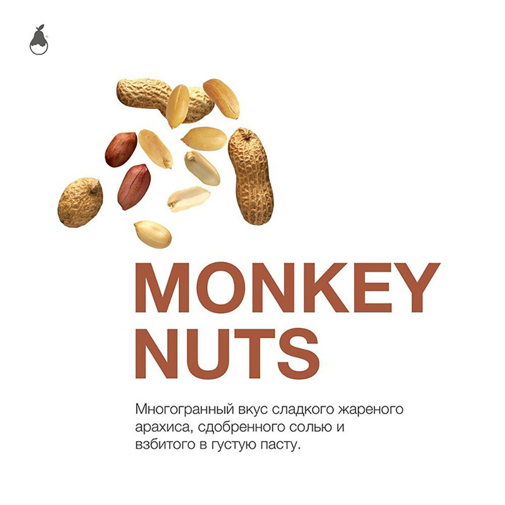 Mattpear - Monkey Nuts (Орех) 50 гр.