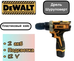 DeWalt Дрель-шуруповерт, 12 В, 36 Нм, 2 АКБ