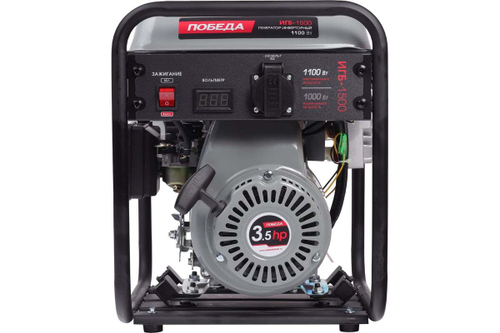 Генератор инверторный Победа ИГБ 1500