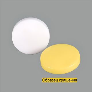 30мм - 48L
