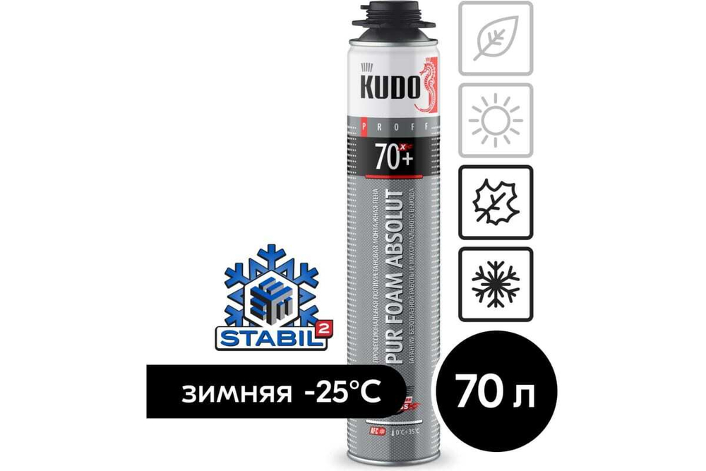 Пена монтажная Kudo Absolut Proff 70+ Arktika Nord -25°C, под пистолет (1000мл)