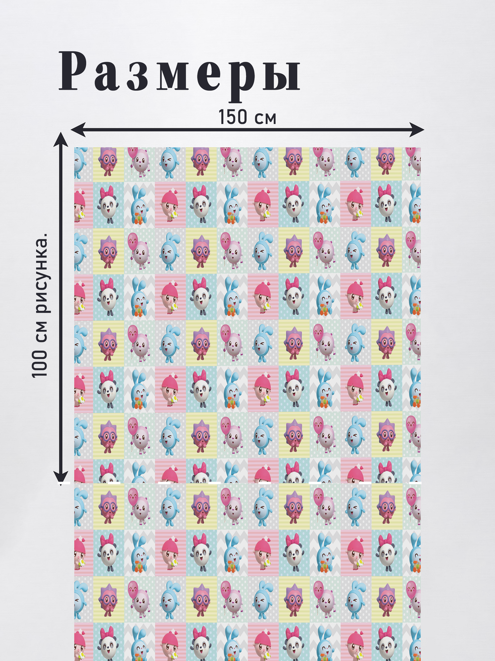 Оксфорд с принтом 2 метра №3 600 D