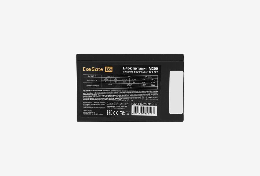 EX221635RUS_0426709110351