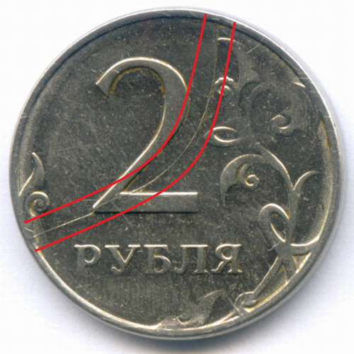 2 рубля 201? год. Брак - полный раскол штемпеля на реверсе + двусторонний непрочекан. VF
