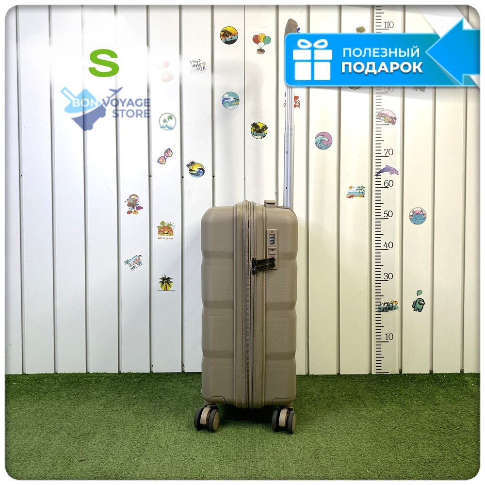 Маленький чемодан Mironpan 95, Бежевый, S с расширителем