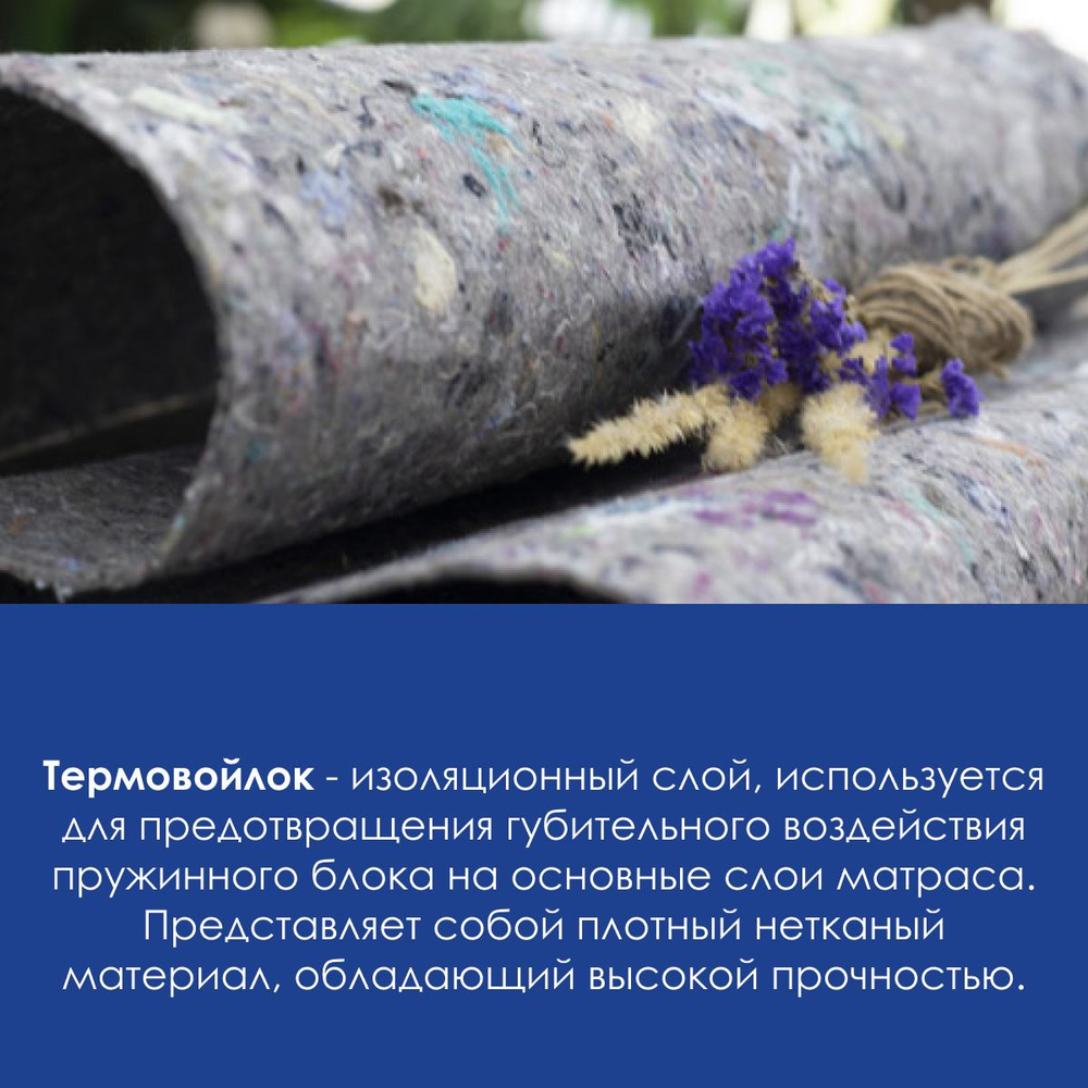 Матрас Dreamline SleepDream Hard S1000