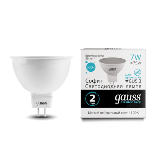 Лампа Gauss LED Elementary MR16 GU5.3 7W 550lm 4100K