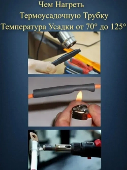 Термоусадка для проводов розовая Navigator 35,0/17,5мм 3метр