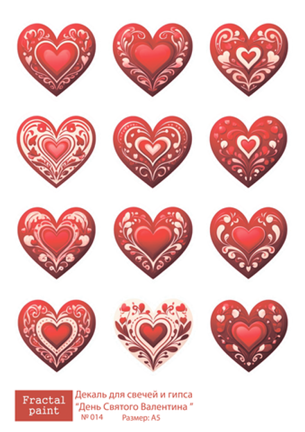 Трансфер переводной - декаль для свечей и гипса день святого валентина 014 А5