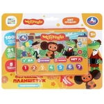 Обучающий планшетик "Чебурашка. Союзмультфильм" 100+ стихов, песен и звуков, блистер HT1117-R29 (Умка)