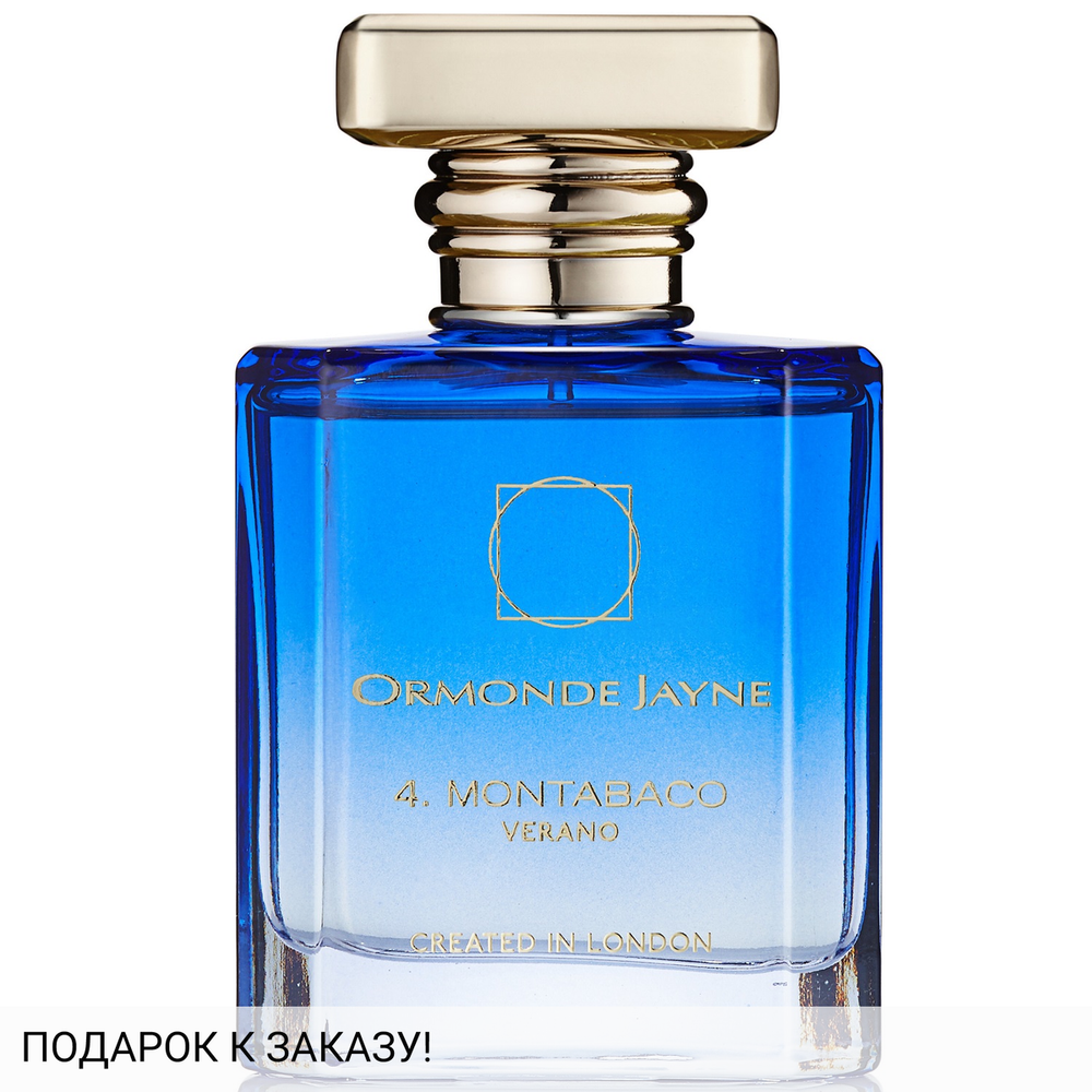 Ormonde Jayne Montabaco Verano