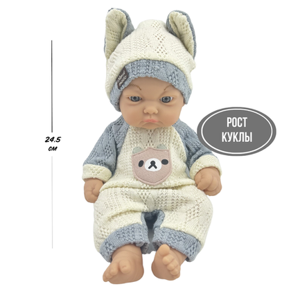 Пупс малыш 25 см в бежевом костюмчике