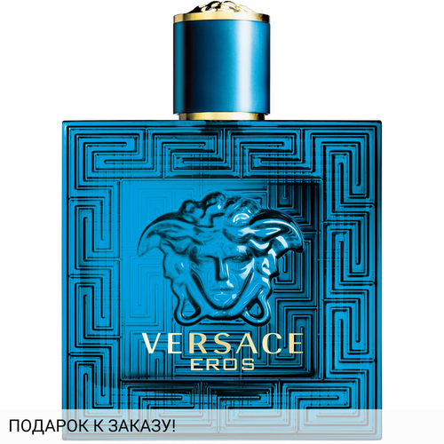 Versace Eros