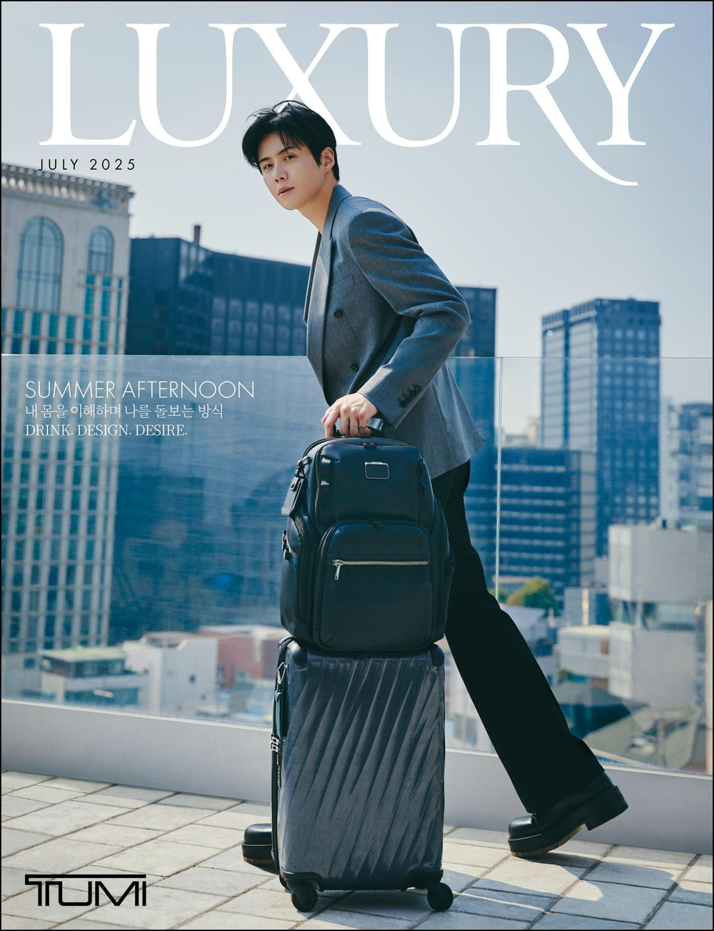публикация LUXURY - 2025.07 KIM SEON HO