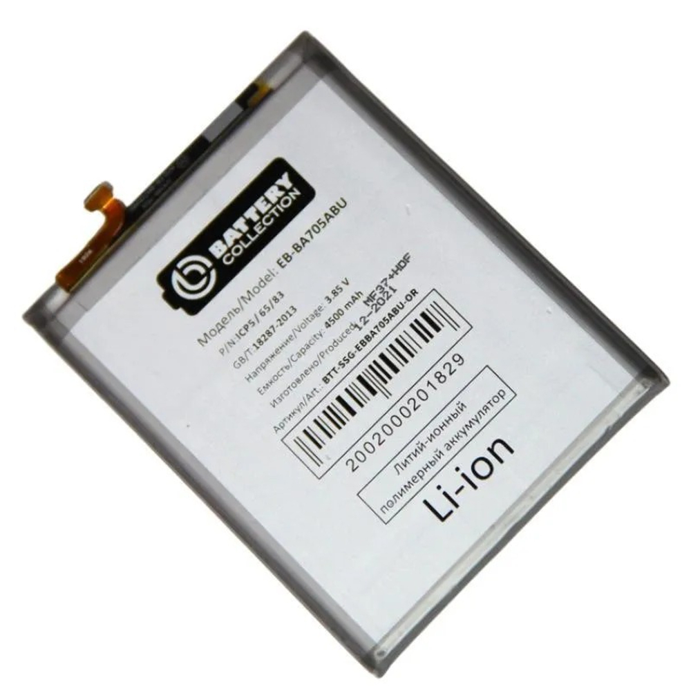 Аккумулятор для Samsung Galaxy A70 (A705F) EB-BA705ABU - Премиум