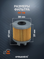 Фильтр масляный HF118 Honda 15412-HB6-003