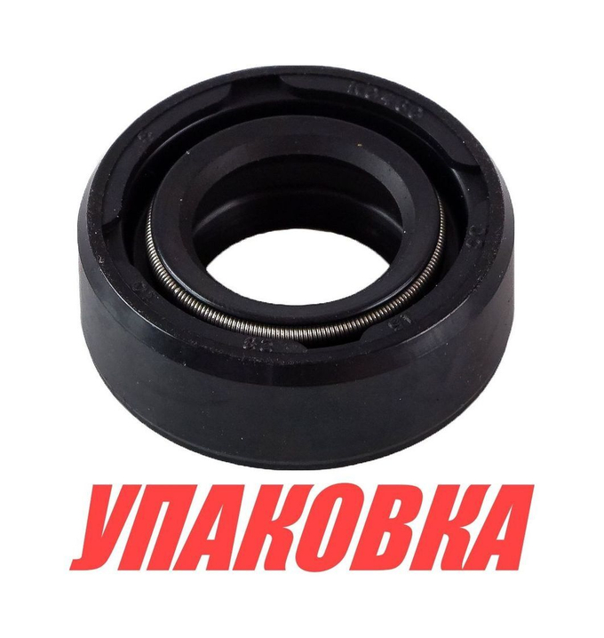Сальник 15х28х10, Mercury/Tohatsu 4-9.8, Omax (упаковка из 40 шт.)