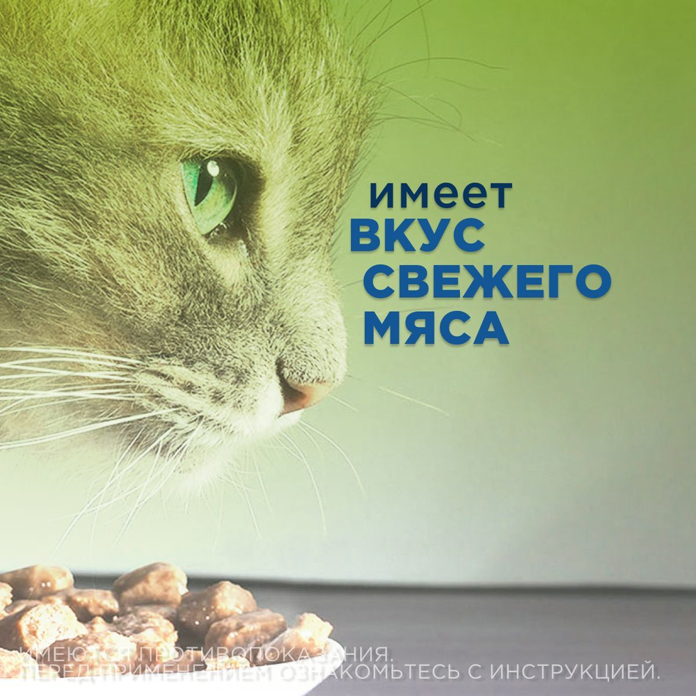 Антибиотик для кошек и собак противомикробные жевательные таблетки OKVET Докситрон 20мг, 20таб