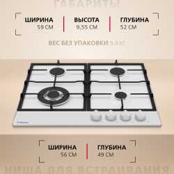 Газовая панель Hansa BHGW651550