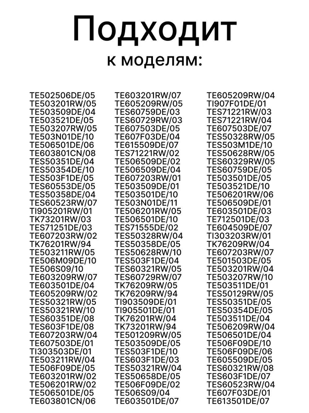 Пищевая мульти силиконовая смазка 10 гр. для кофемашины 00311593