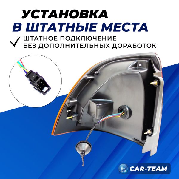Задние фонари Лада Приора светодиодные в стиле Mercedes AMG, красные (21704-3716011-56/21704-3716010-56)