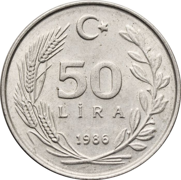 50 лир 1986 Турция