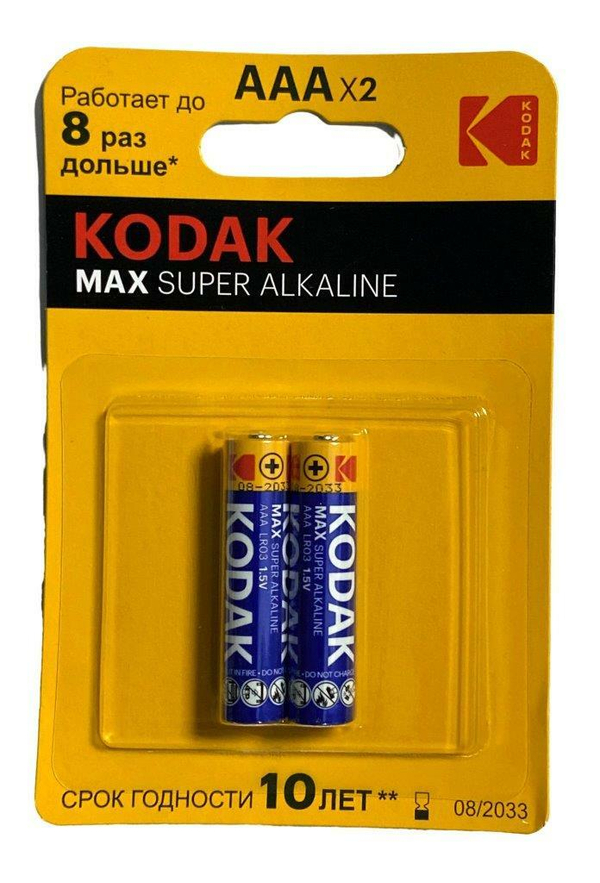 Элемент питания KODAK LR03 MAX  BL2
