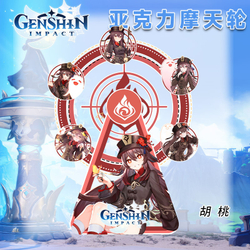 Акриловая фигурка (Колесо) "Genshin Impact / Геншин"