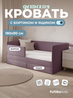 Диван - кровать Simple 180х90 см ткань Микровелюр