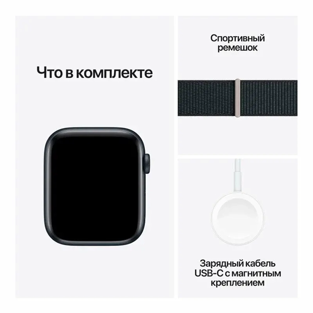 Умные часы Apple Watch Series SE Gen 2 2023 40 мм Aluminium Case GPS, Midnight Sport Loop