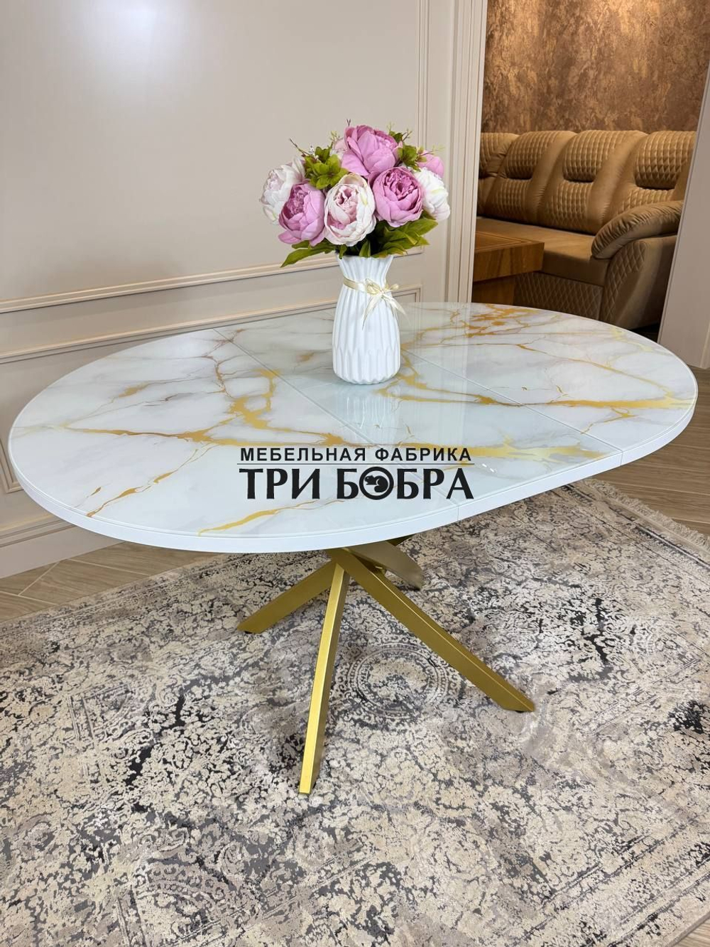 Стол круглый стеклянный "Золотой мрамор"