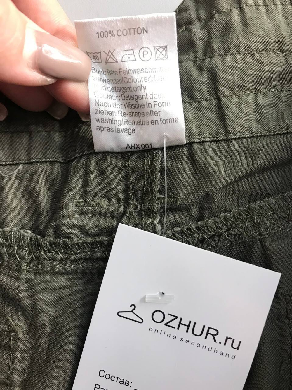 Шорты для городских приключений, маркировка L, визуально на 48 размер