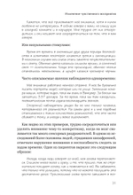 Шизофрения: книга в помощь врачам, пациентам и членам их семей. 7-е издание