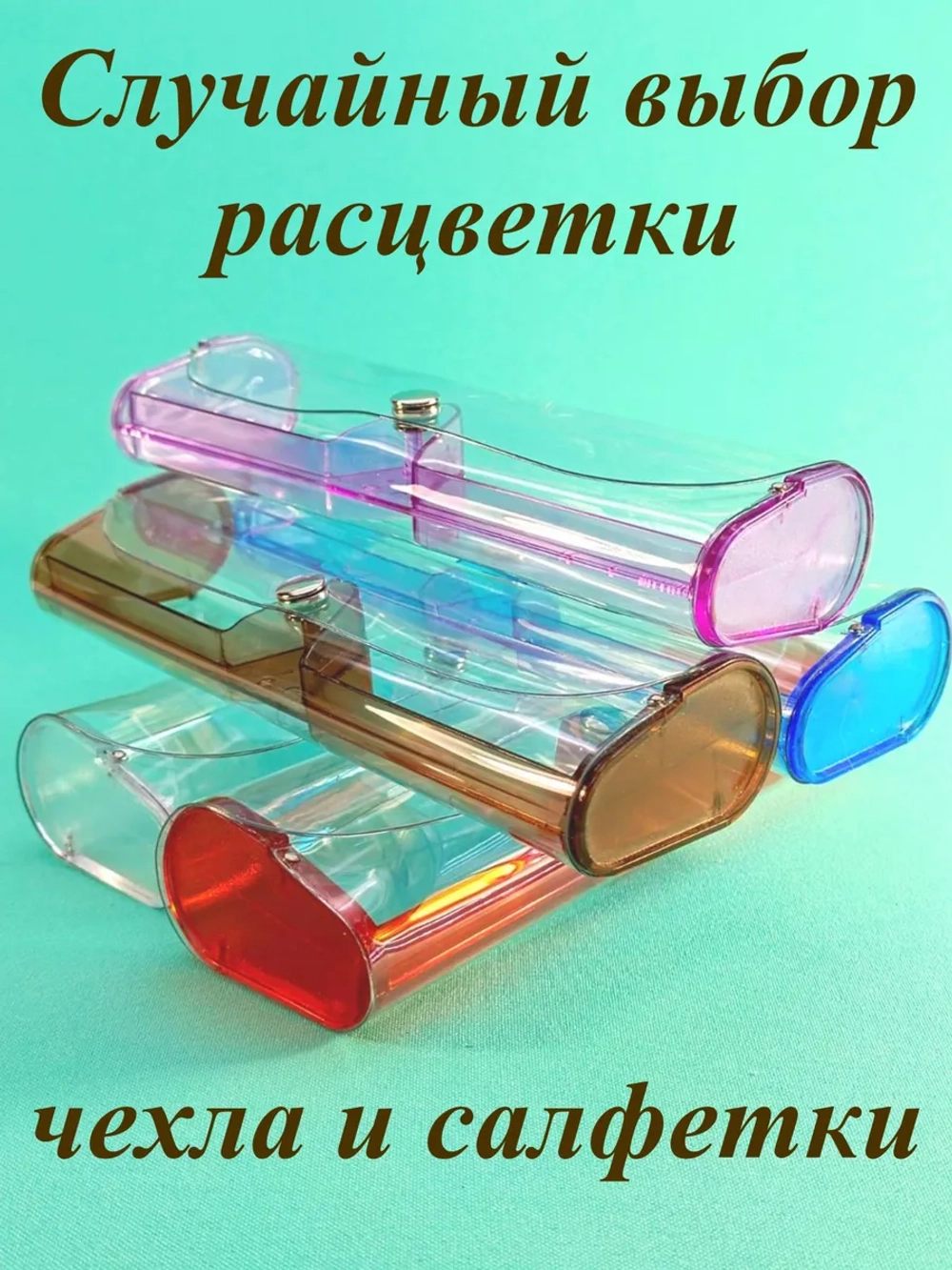 очки для зрения -7,0 стекло хамелеон фотохромные -7 минус 7