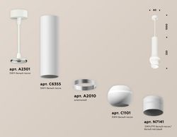 Ambrella Комплект подвесного светильника с дополнительной подсветкой MR16 Подвесные XP1101011