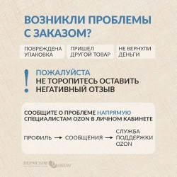 Бордюр для обоев 4см*14м Пермская обойная фабрика