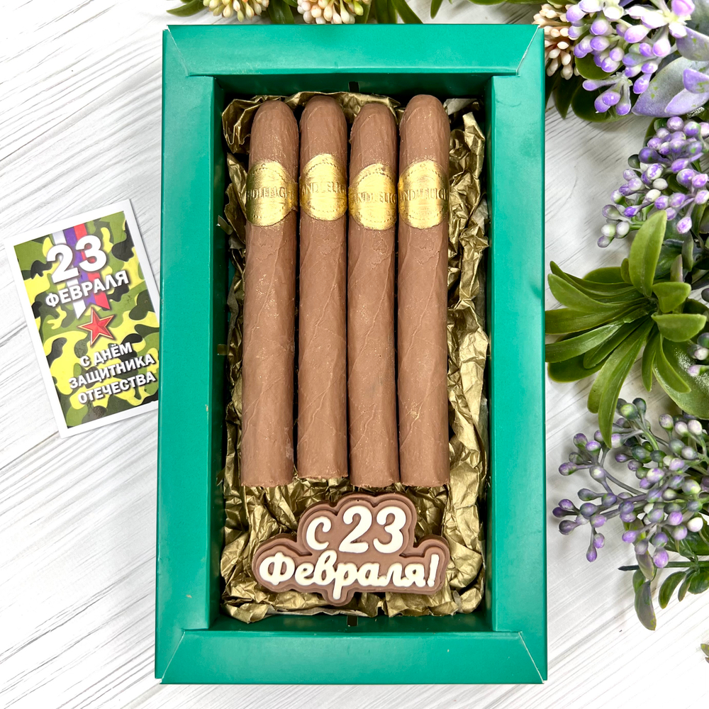 Шоколадный набор "23 февраля. Сигары"