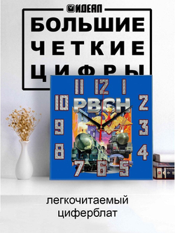 Сувенир и подарок часы символика Росгвардии 3 Декор для дома, подарок