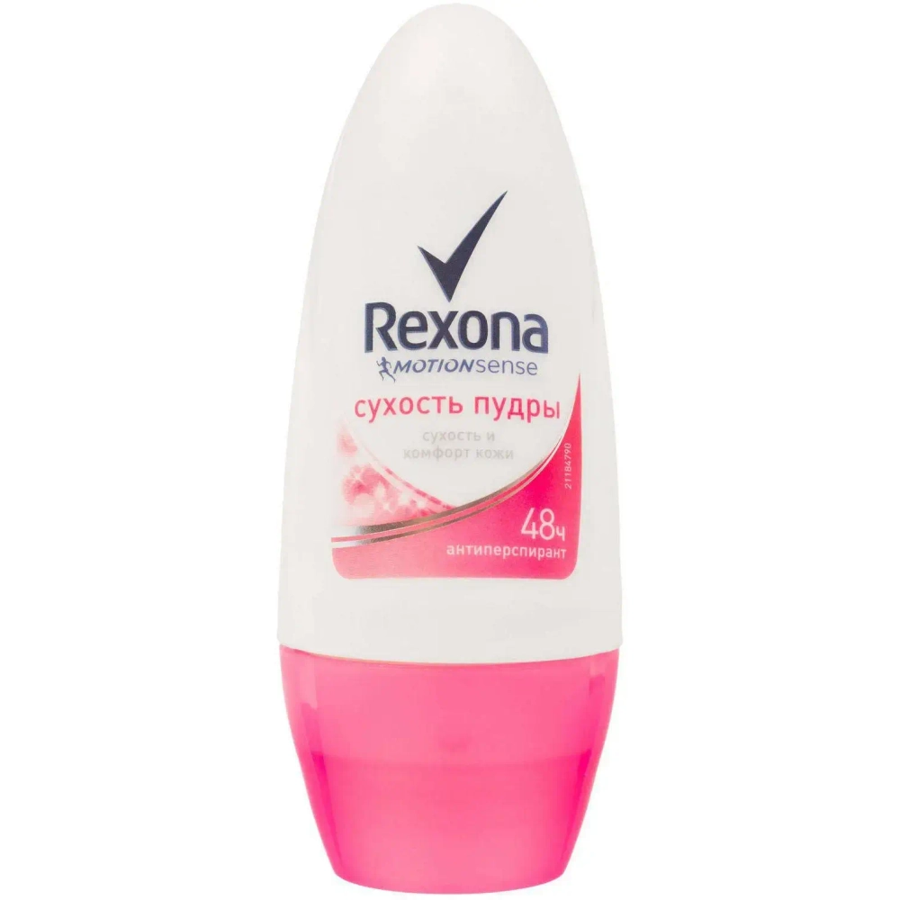 Дезодорант REXONA Сухость пудры 50 мл. /roll/