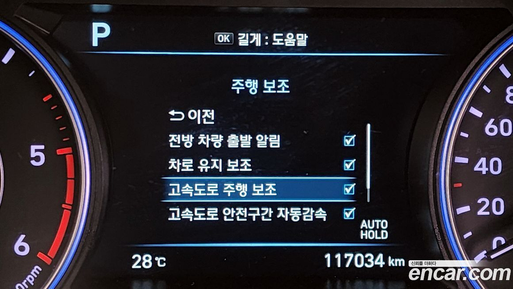 Hyundai Palisade Дизель 2.2 2WD (06.2020)