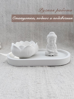 Будда и лотос на подставке