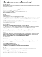 FlexiMAX – здоровье суставов 20 саше