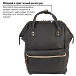 Рюкзак BRAUBERG молодежный, "Блэк", искуственная кожа, черный, 34х23х15 см, 227081