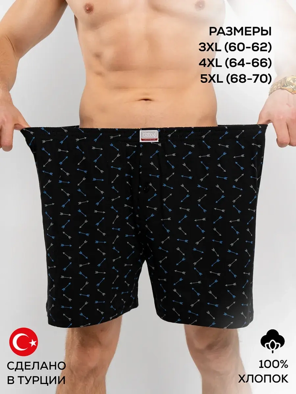 Трусы баталы A1136-1