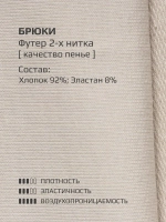 Спортивный костюм, бежевый для девочки