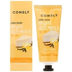 CNS HAND Крем для рук Dessert Time с ароматом ванильного чизкейка Dessert Time Vanilla Cheesecake Hand Cream, 100 мл